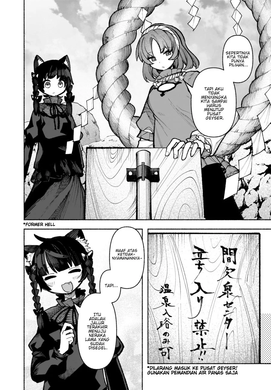 Touhou Chireikiden ~ Hansoku Tantei Satori Chapter 32 Gambar 3
