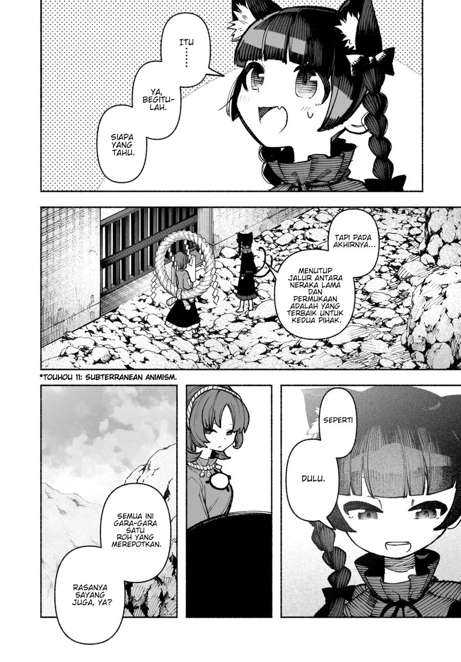Touhou Chireikiden ~ Hansoku Tantei Satori Chapter 32 Gambar 5