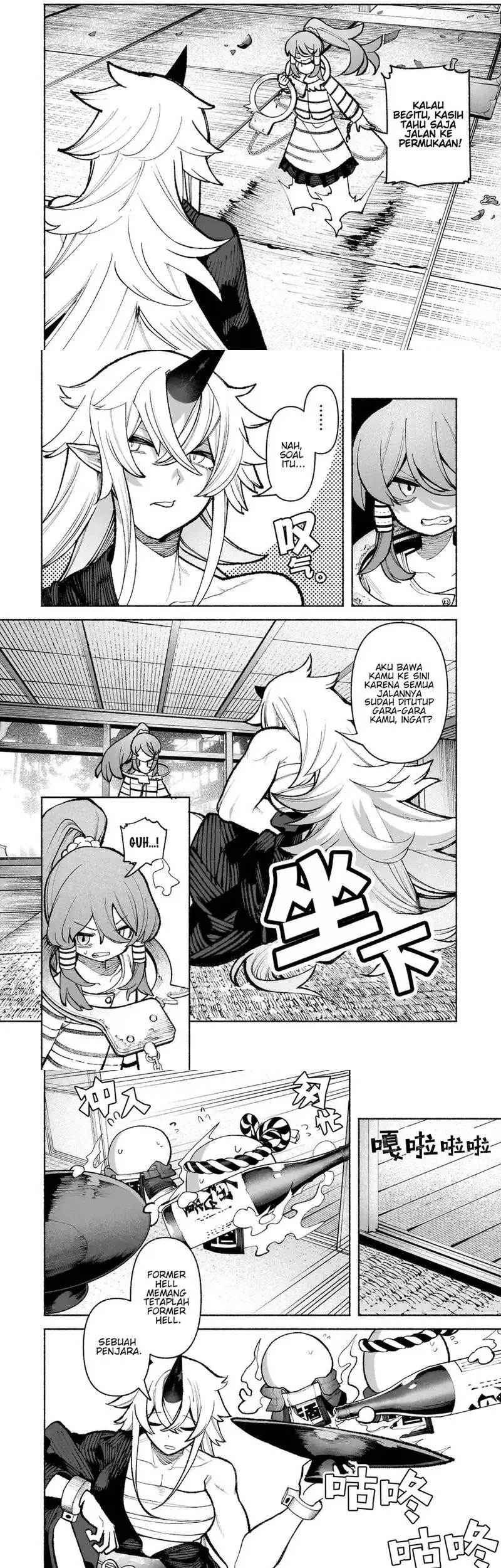 Touhou Chireikiden ~ Hansoku Tantei Satori Chapter 33 Gambar 9