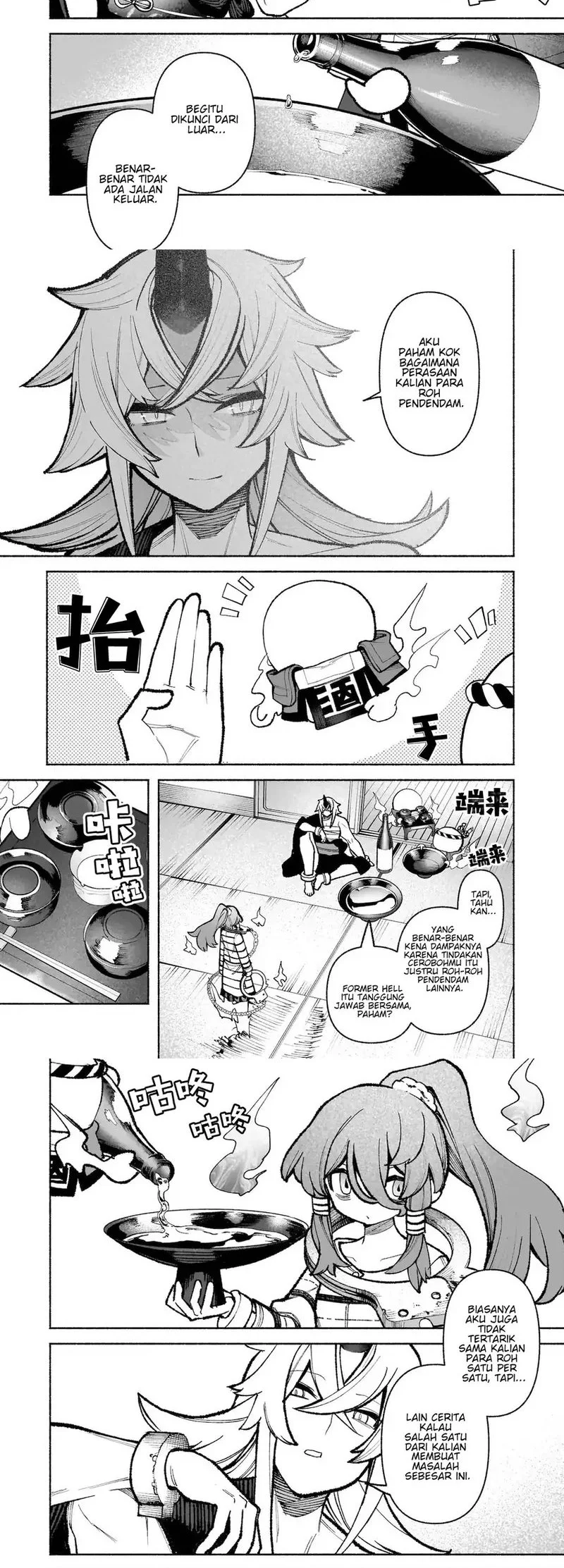Touhou Chireikiden ~ Hansoku Tantei Satori Chapter 33 Gambar 10