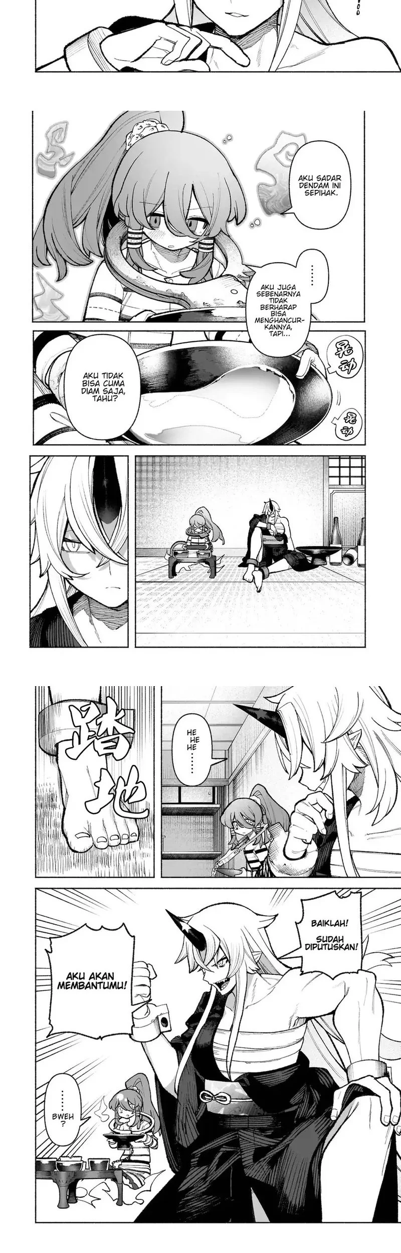 Touhou Chireikiden ~ Hansoku Tantei Satori Chapter 33 Gambar 12