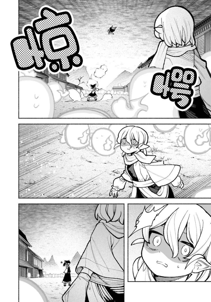 Touhou Chireikiden ~ Hansoku Tantei Satori Chapter 35 Gambar 19