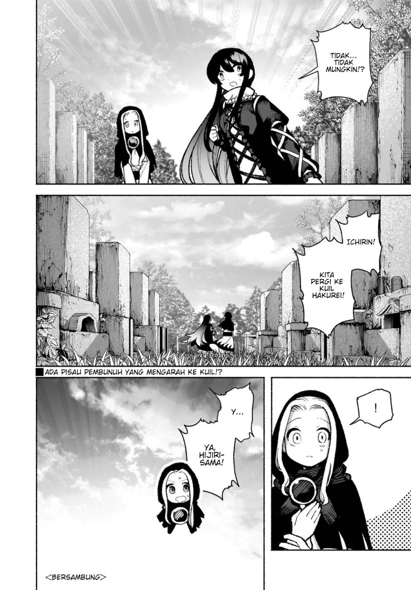 Touhou Chireikiden ~ Hansoku Tantei Satori Chapter 35 Gambar 27