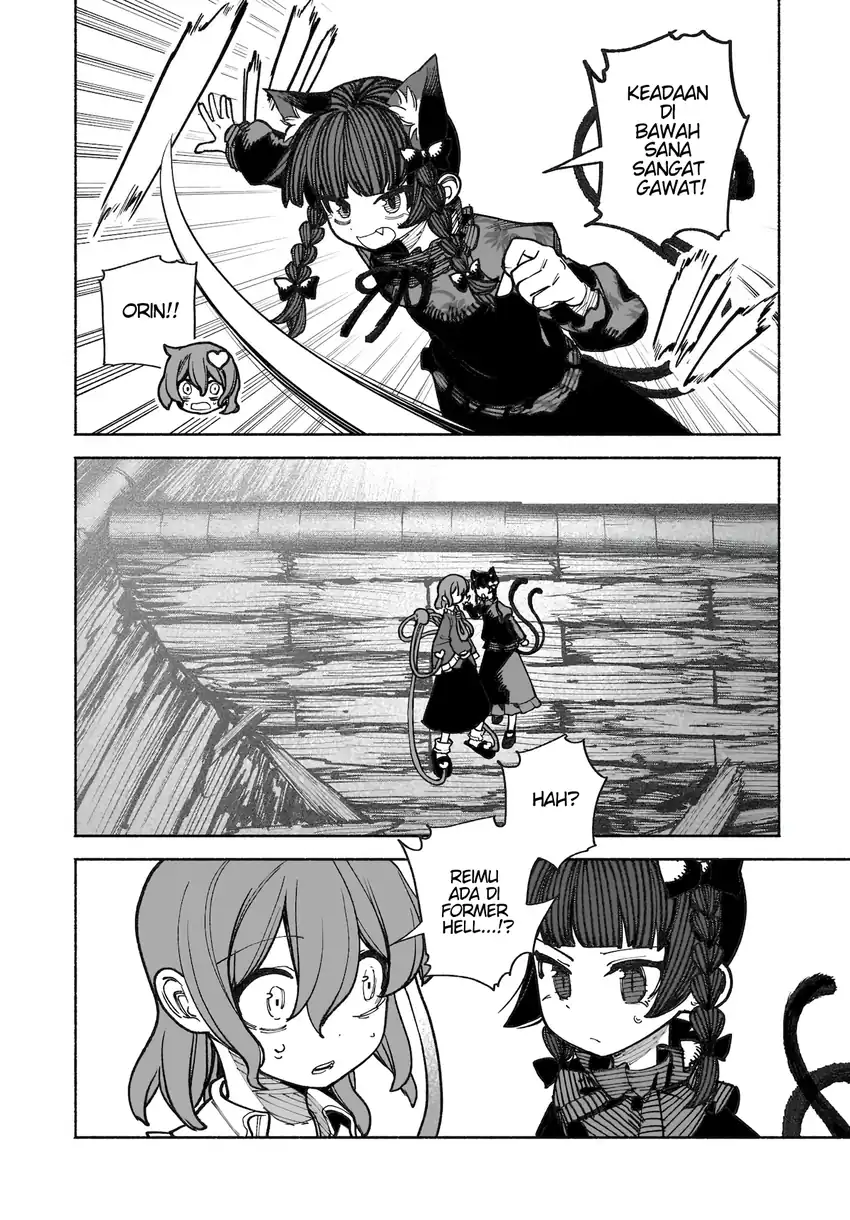 Touhou Chireikiden ~ Hansoku Tantei Satori Chapter 38 Gambar 21