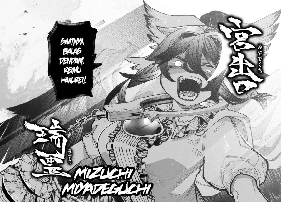 Touhou Chireikiden ~ Hansoku Tantei Satori Chapter 40 Gambar 32