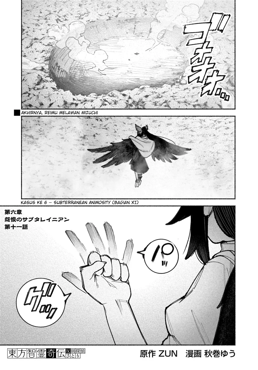 Manga Touhou Chireikiden ~ Hansoku Tantei Satori Chapter 41 gambar 2