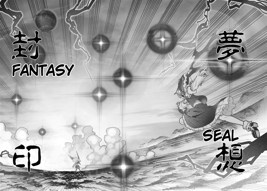 Touhou Chireikiden ~ Hansoku Tantei Satori Chapter 41 Gambar 45
