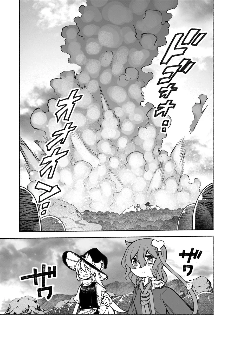 Touhou Chireikiden ~ Hansoku Tantei Satori Chapter 41 Gambar 47