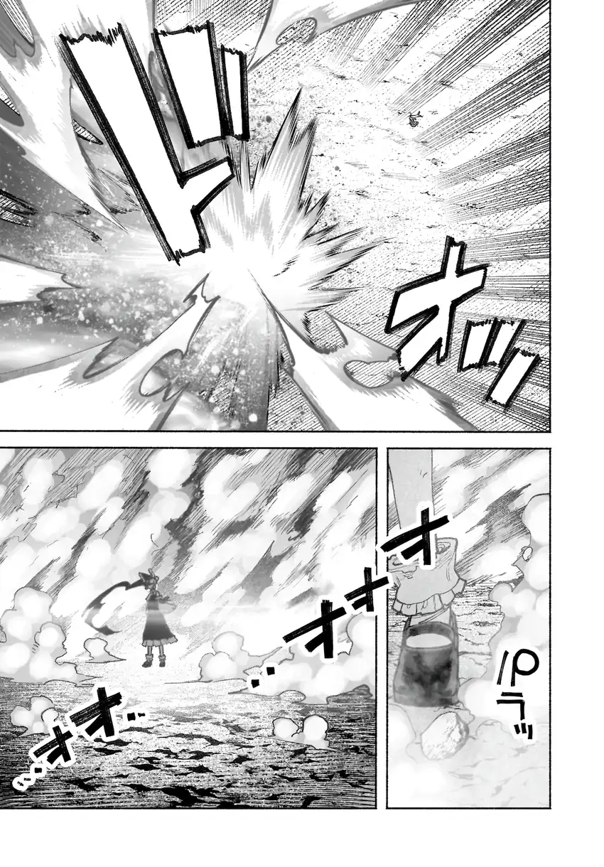 Touhou Chireikiden ~ Hansoku Tantei Satori Chapter 42 Gambar 22