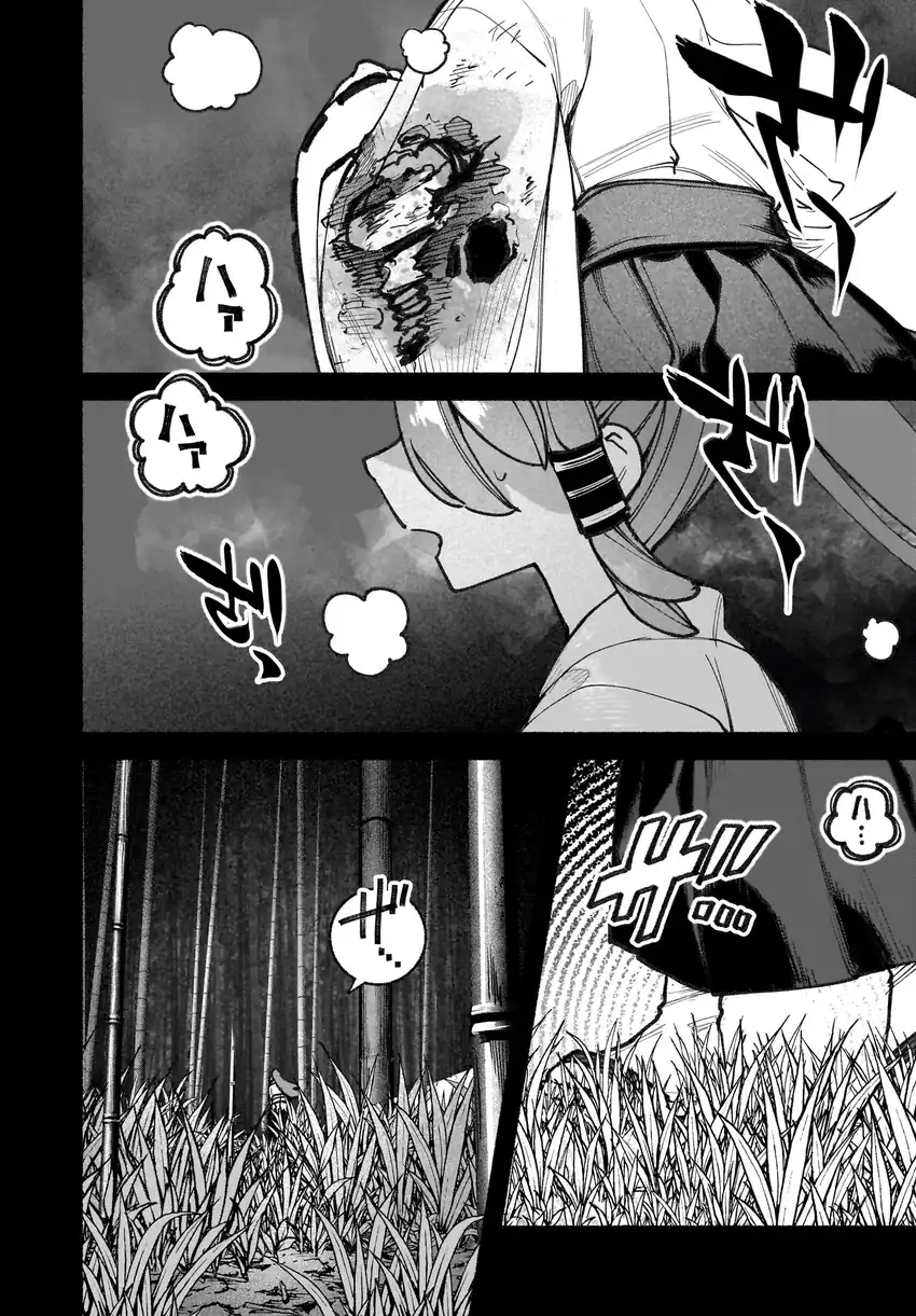 Touhou Chireikiden ~ Hansoku Tantei Satori Chapter 42 Gambar 3
