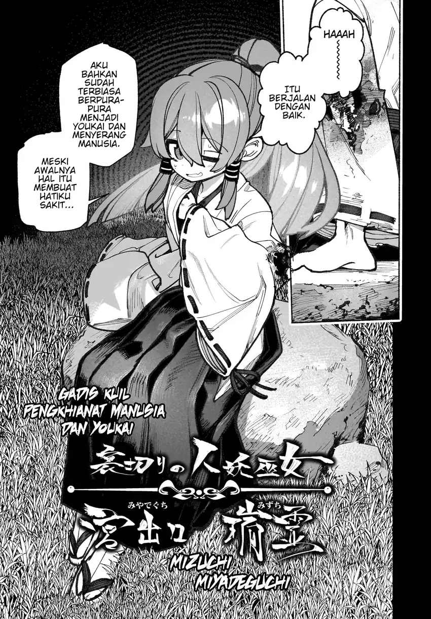 Touhou Chireikiden ~ Hansoku Tantei Satori Chapter 42 Gambar 4