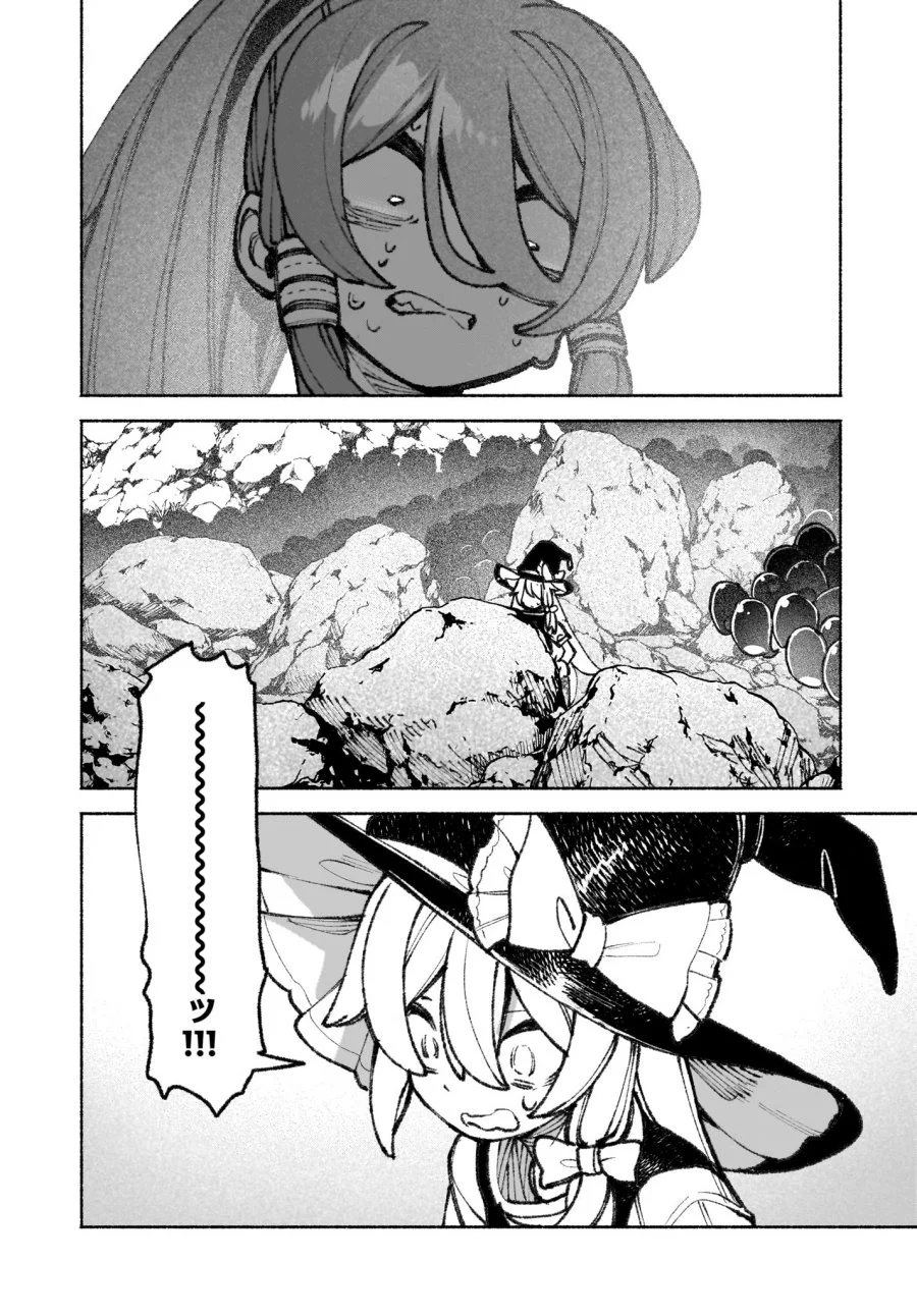 Touhou Chireikiden ~ Hansoku Tantei Satori Chapter 43 Gambar 44