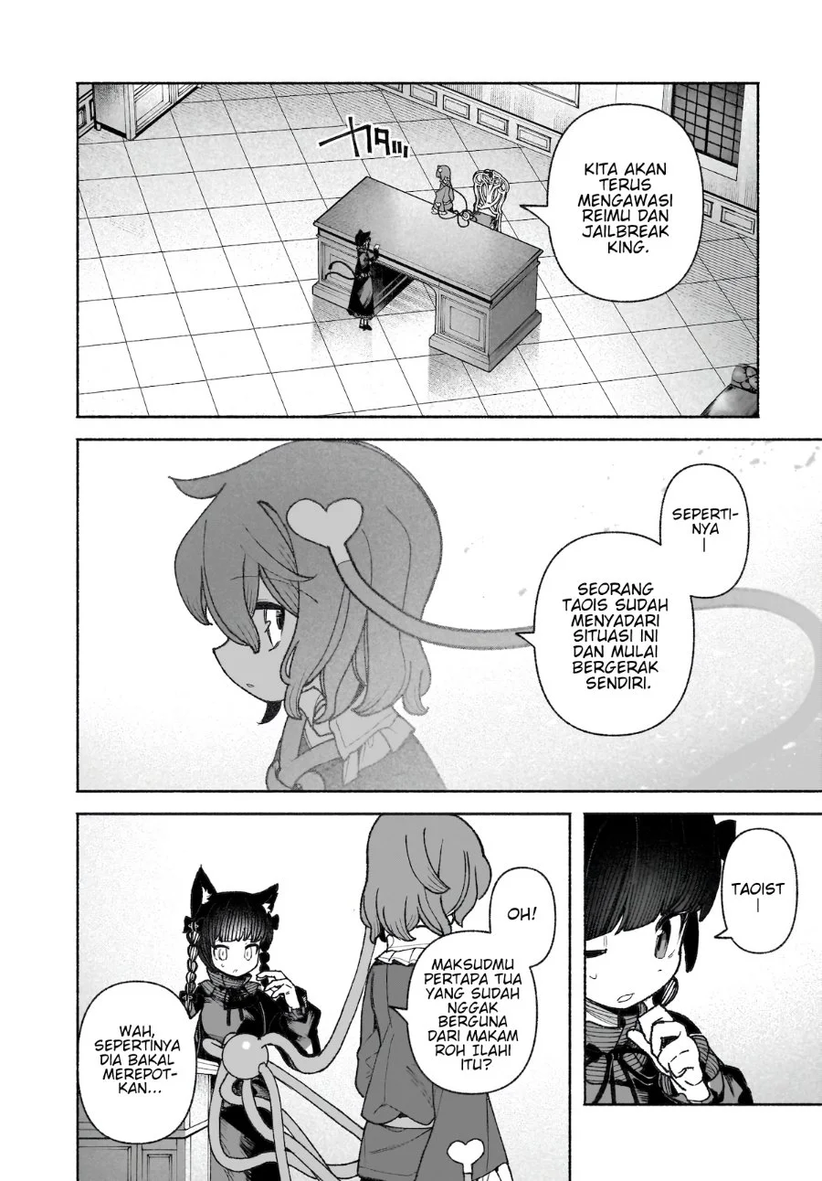 Touhou Chireikiden ~ Hansoku Tantei Satori Chapter 44 Gambar 27