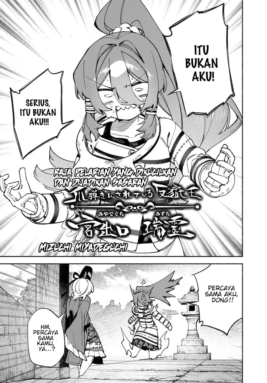 Touhou Chireikiden ~ Hansoku Tantei Satori Chapter 45 Gambar 22