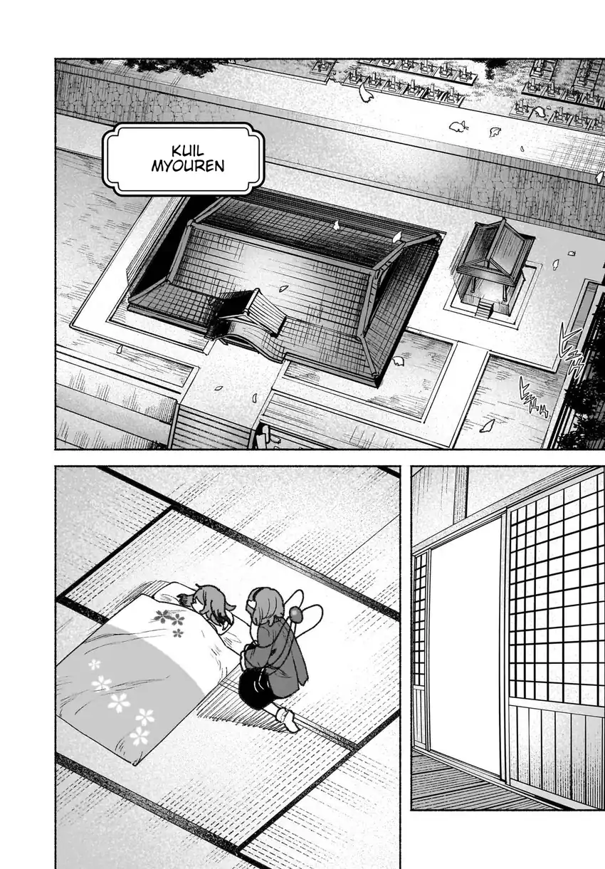 Touhou Chireikiden ~ Hansoku Tantei Satori Chapter 45 Gambar 27