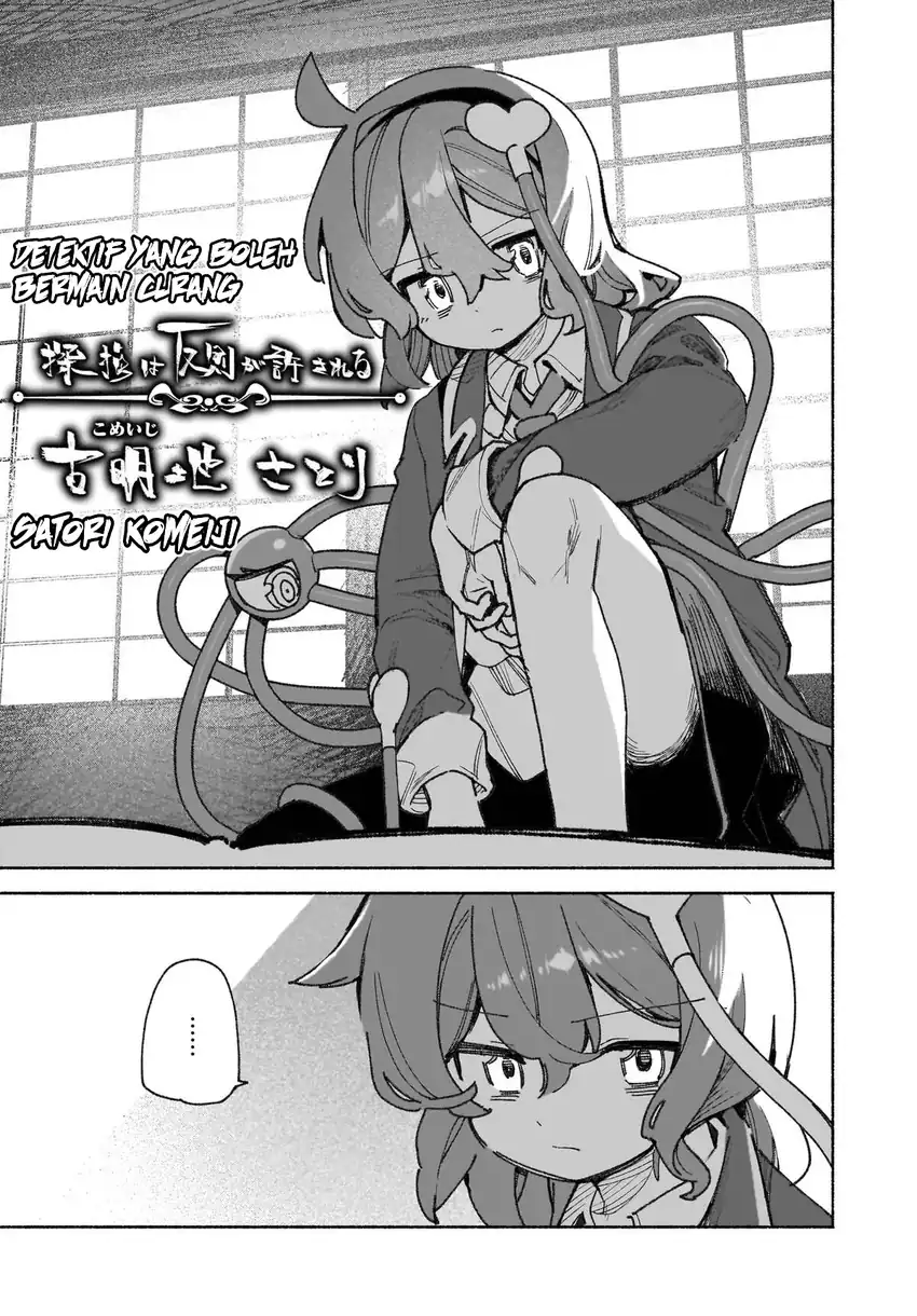 Touhou Chireikiden ~ Hansoku Tantei Satori Chapter 45 Gambar 28