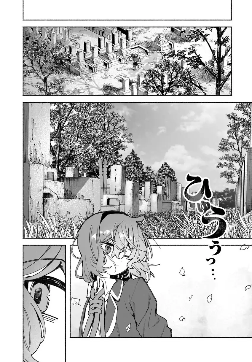 Touhou Chireikiden ~ Hansoku Tantei Satori Chapter 45 Gambar 29