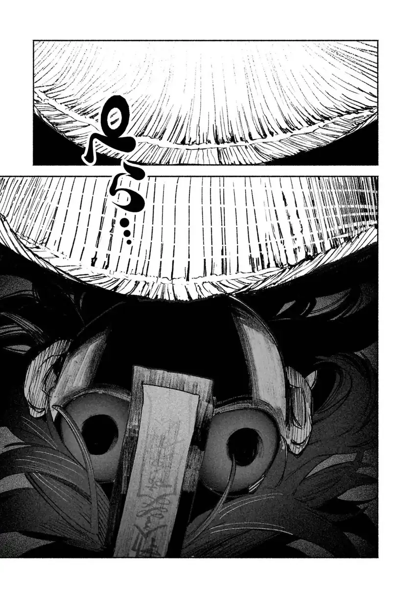 Touhou Chireikiden ~ Hansoku Tantei Satori Chapter 46 Gambar 24