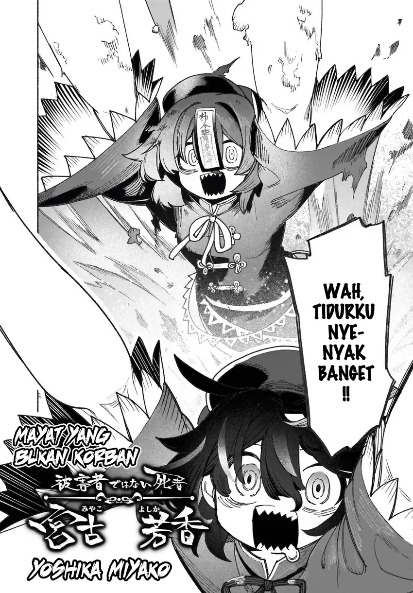 Touhou Chireikiden ~ Hansoku Tantei Satori Chapter 46 halaman 4