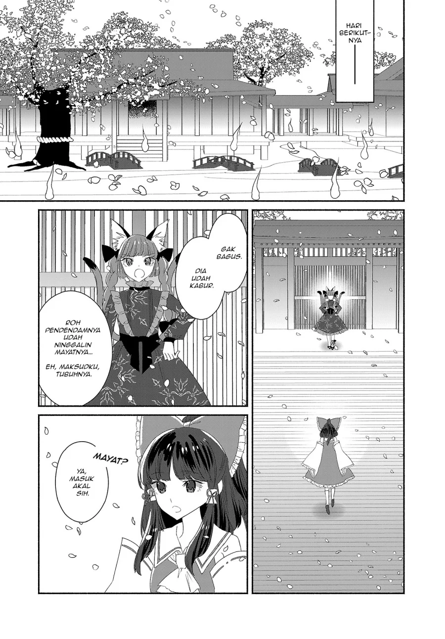 Touhou Chireikiden ~ Hansoku Tantei Satori Chapter 5 Gambar 11