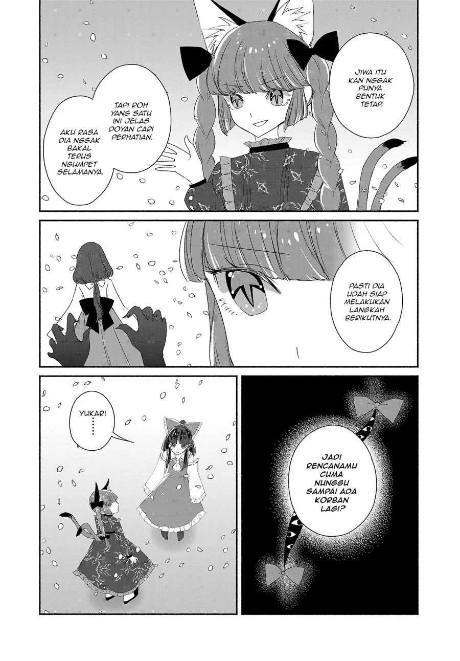Touhou Chireikiden ~ Hansoku Tantei Satori Chapter 5 Gambar 13
