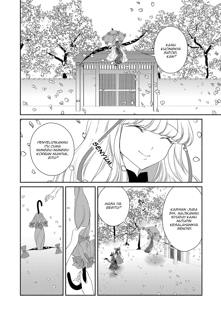 Touhou Chireikiden ~ Hansoku Tantei Satori Chapter 5 Gambar 14