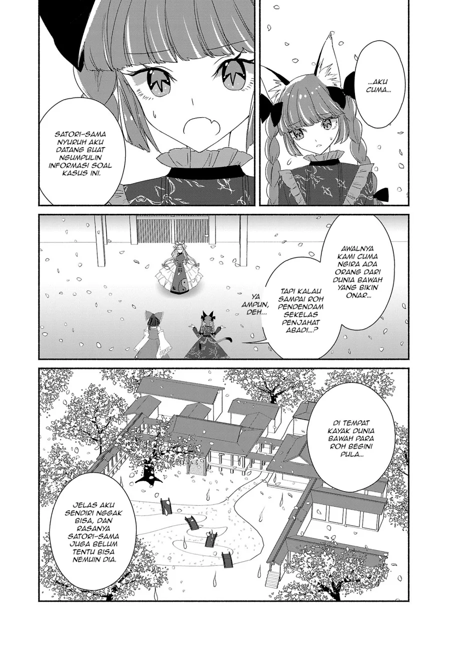 Touhou Chireikiden ~ Hansoku Tantei Satori Chapter 5 Gambar 15
