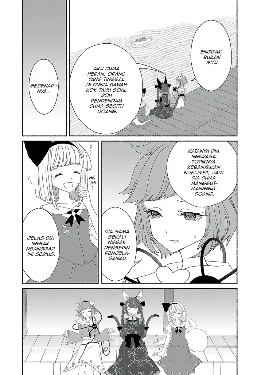 Touhou Chireikiden ~ Hansoku Tantei Satori Chapter 6 Gambar 5