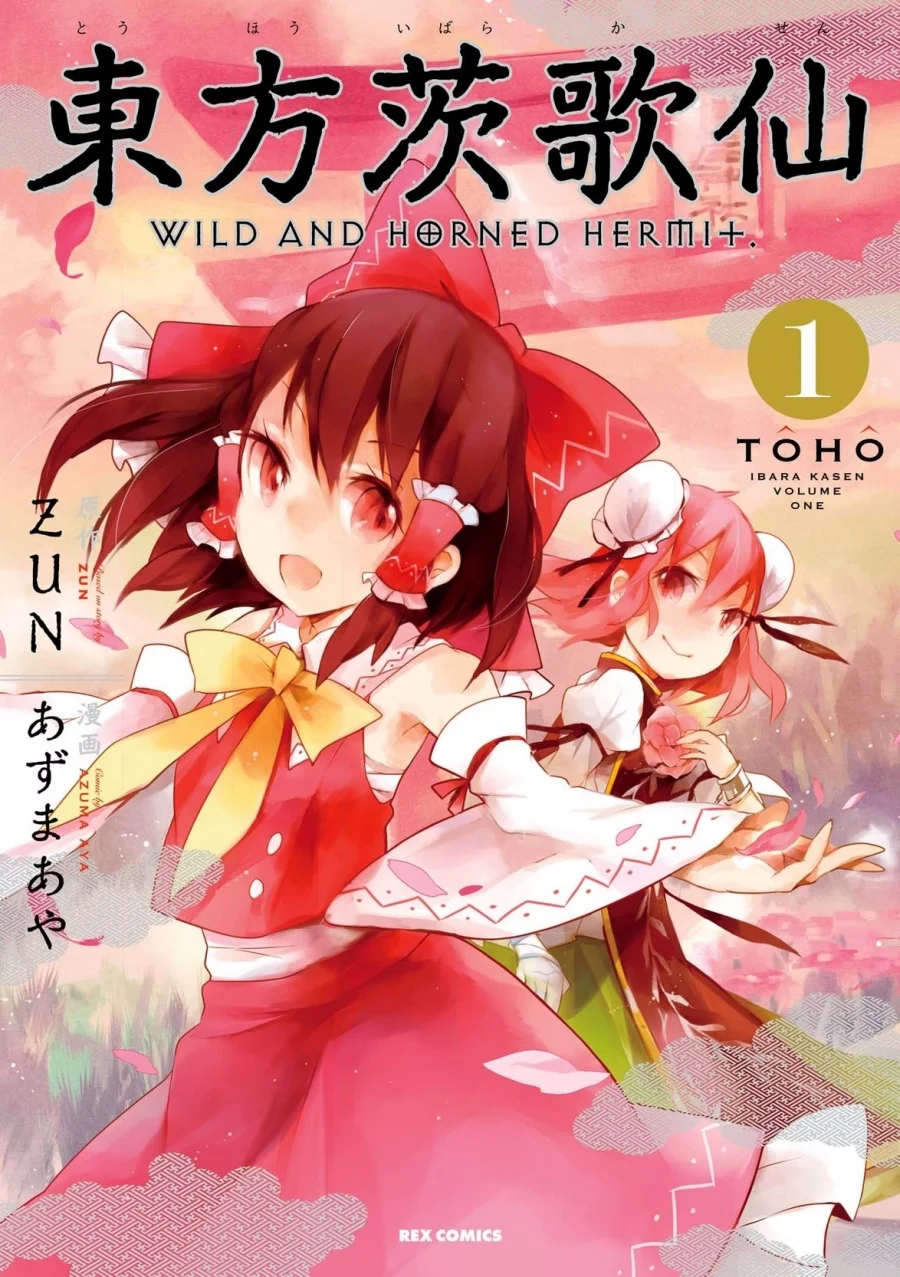 Komik Touhou Ibara Kasen ~ Wild and Horned Hermit. Chapter 1 gambar 1