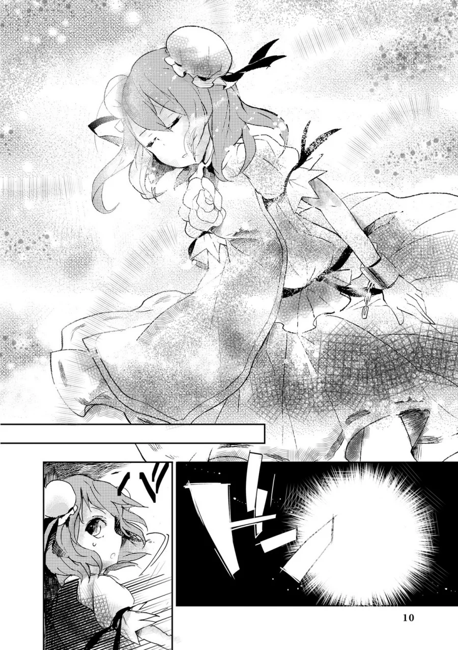Touhou Ibara Kasen ~ Wild and Horned Hermit. Chapter 1 Gambar 10
