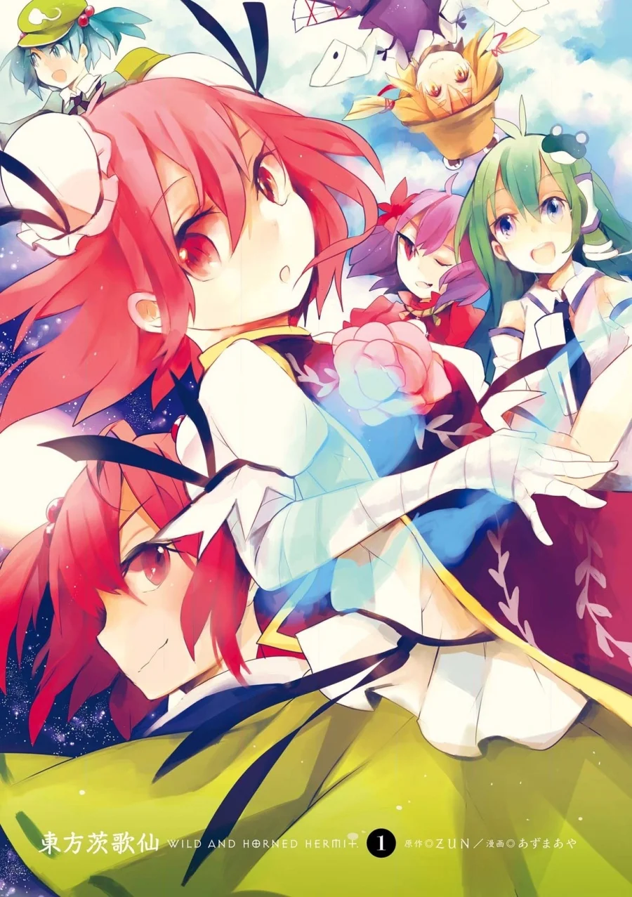 Touhou Ibara Kasen ~ Wild and Horned Hermit. Chapter 1 Gambar 3