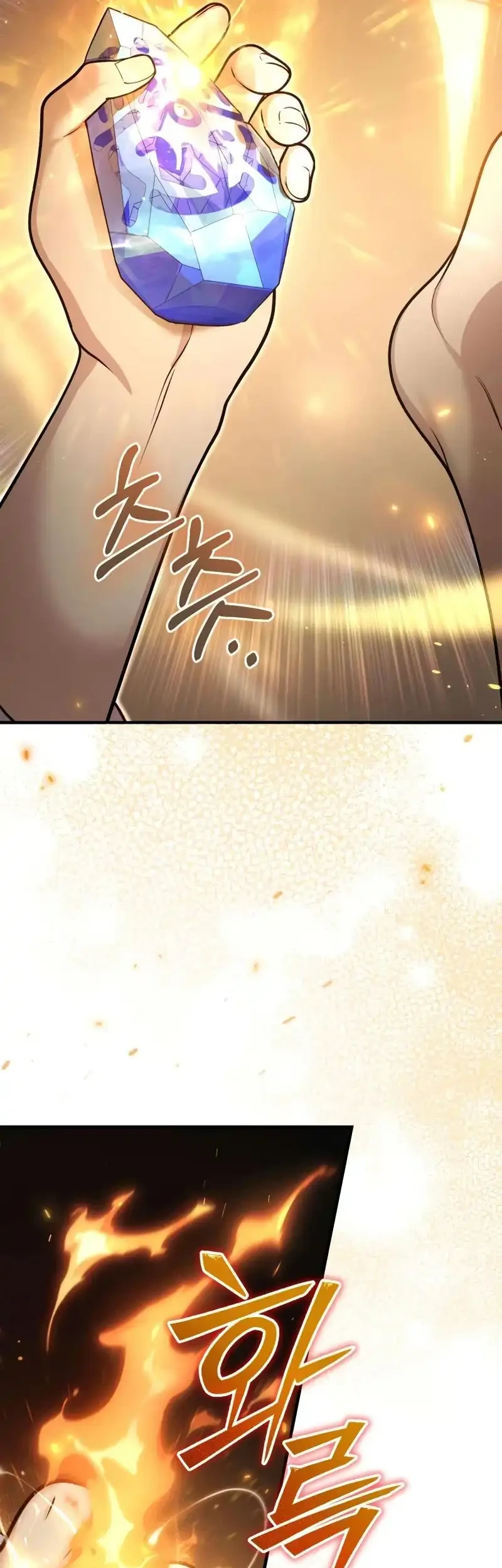 Touhou Ibara Kasen ~ Wild and Horned Hermit. Chapter 2 Gambar 65