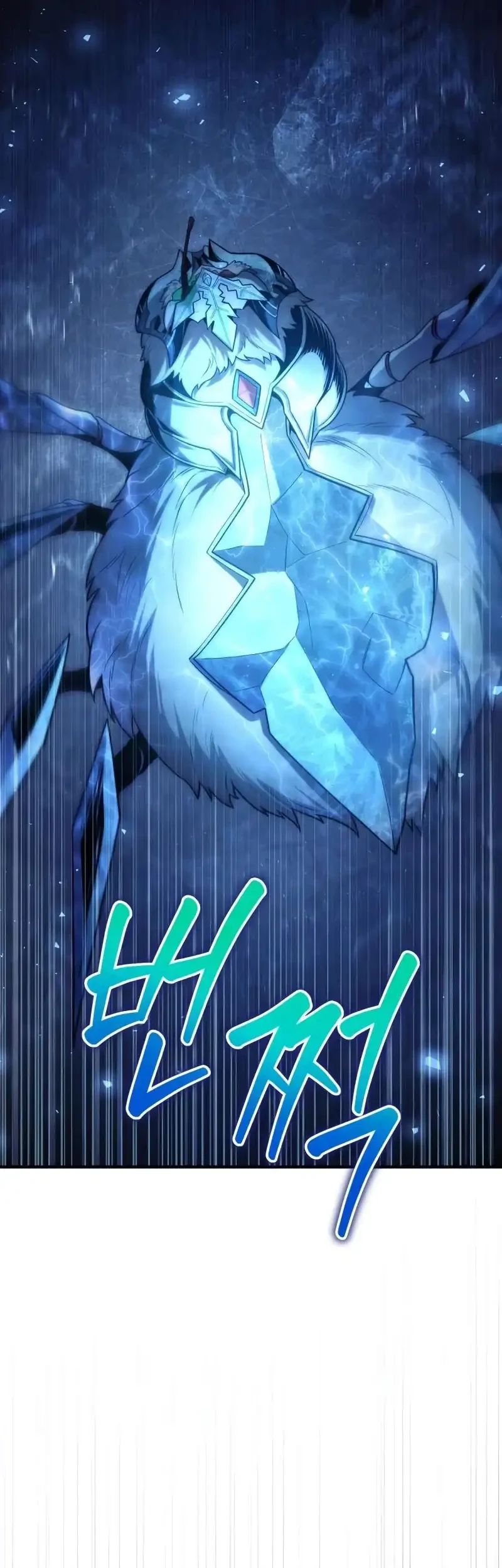 Touhou Ibara Kasen ~ Wild and Horned Hermit. Chapter 4 Gambar 114
