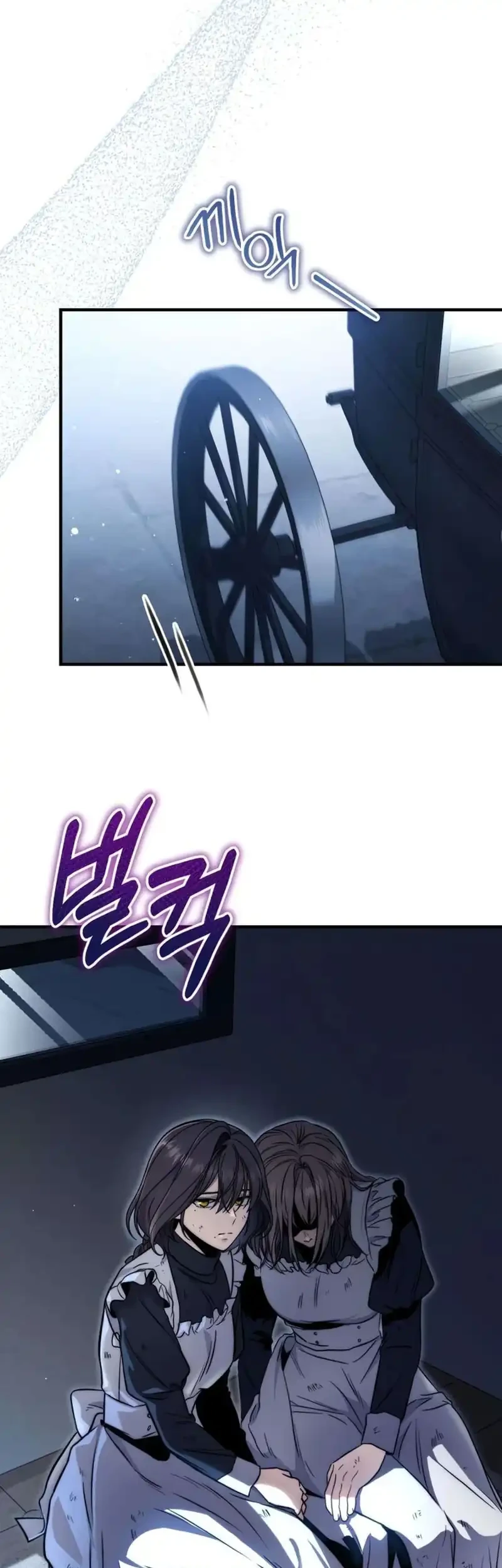 Touhou Ibara Kasen ~ Wild and Horned Hermit. Chapter 8 Gambar 96