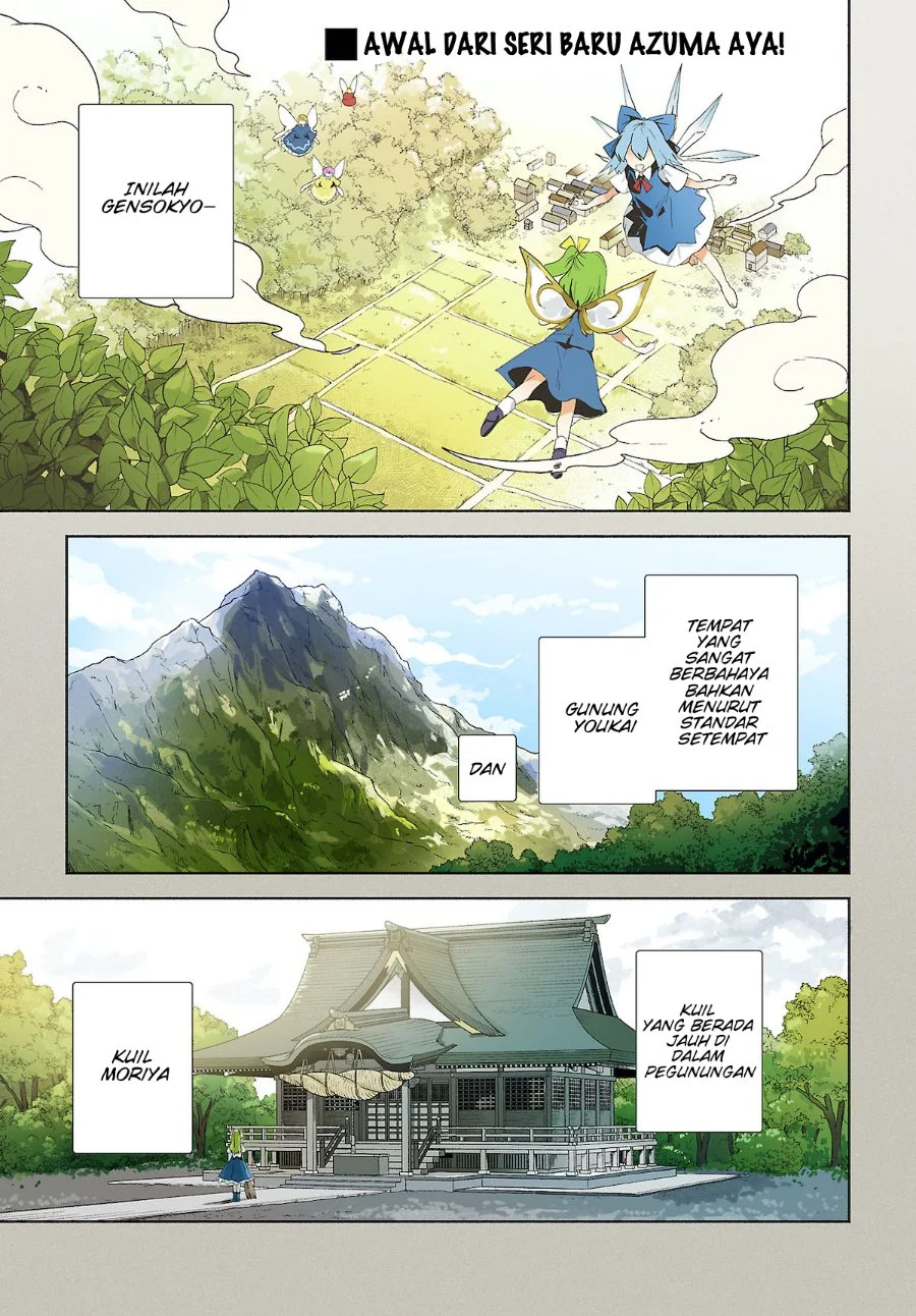Komik Touhou Project Niji Sousaku Series - Sanae-san wa Iedechuu! Chapter 1.1 gambar 1