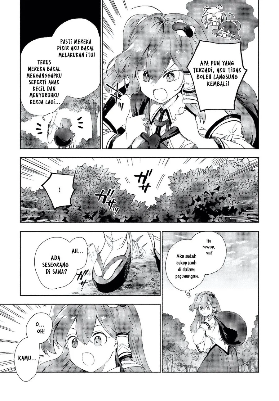 Touhou Project Niji Sousaku Series - Sanae-san wa Iedechuu! Chapter 1.1 Gambar 11