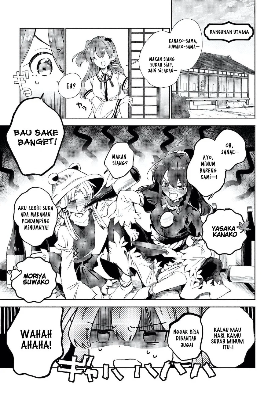 Touhou Project Niji Sousaku Series - Sanae-san wa Iedechuu! Chapter 1.1 Gambar 3