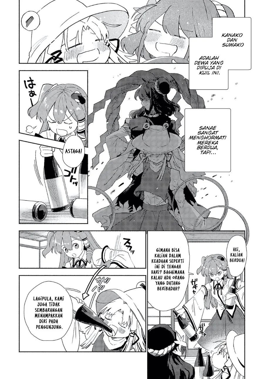 Touhou Project Niji Sousaku Series - Sanae-san wa Iedechuu! Chapter 1.1 Gambar 4