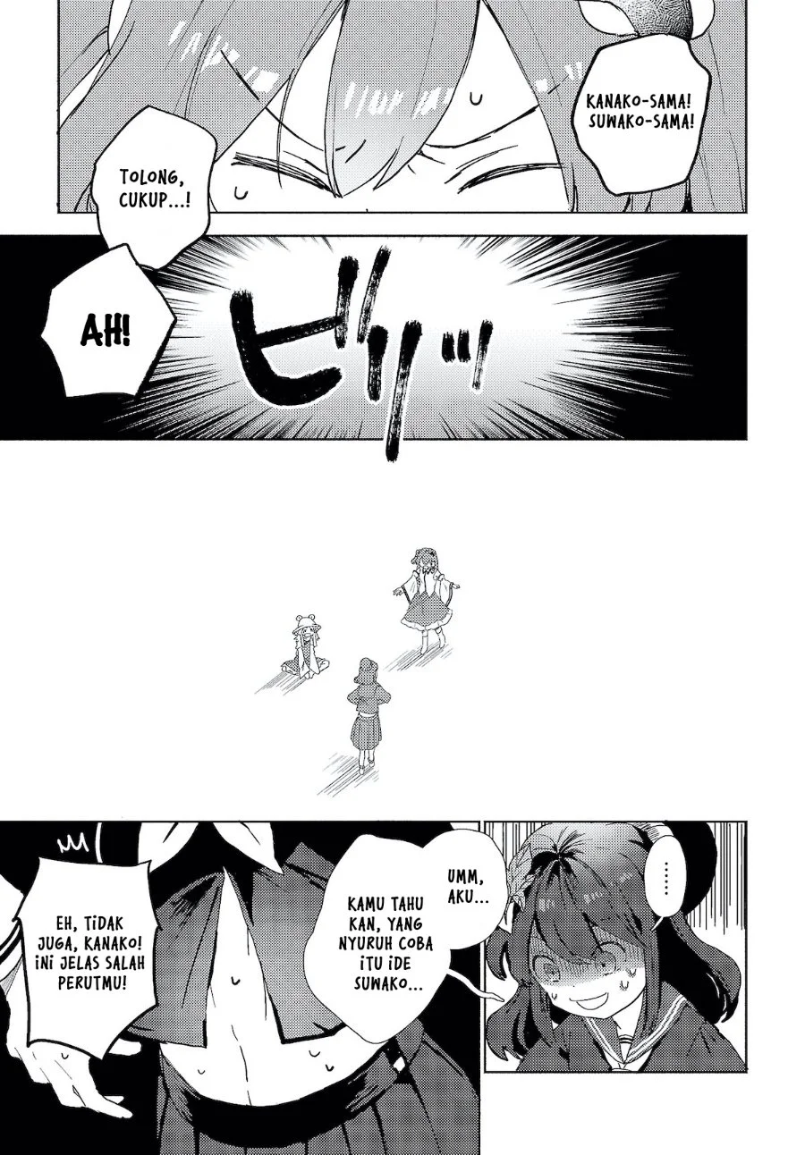 Touhou Project Niji Sousaku Series - Sanae-san wa Iedechuu! Chapter 1.1 Gambar 7