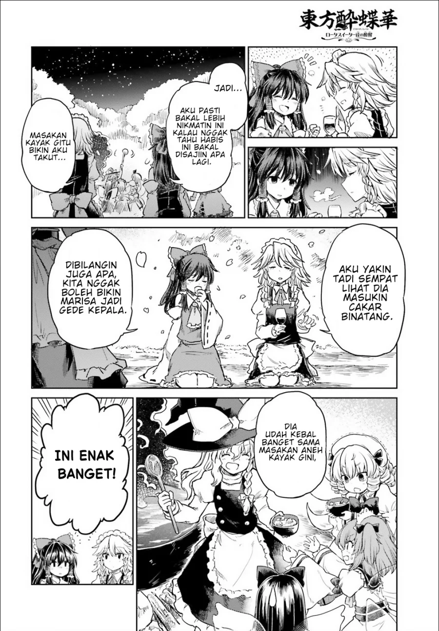 Touhou Suichouka ~ Lotus Eater-tachi no Suisei Chapter 5 Gambar 12