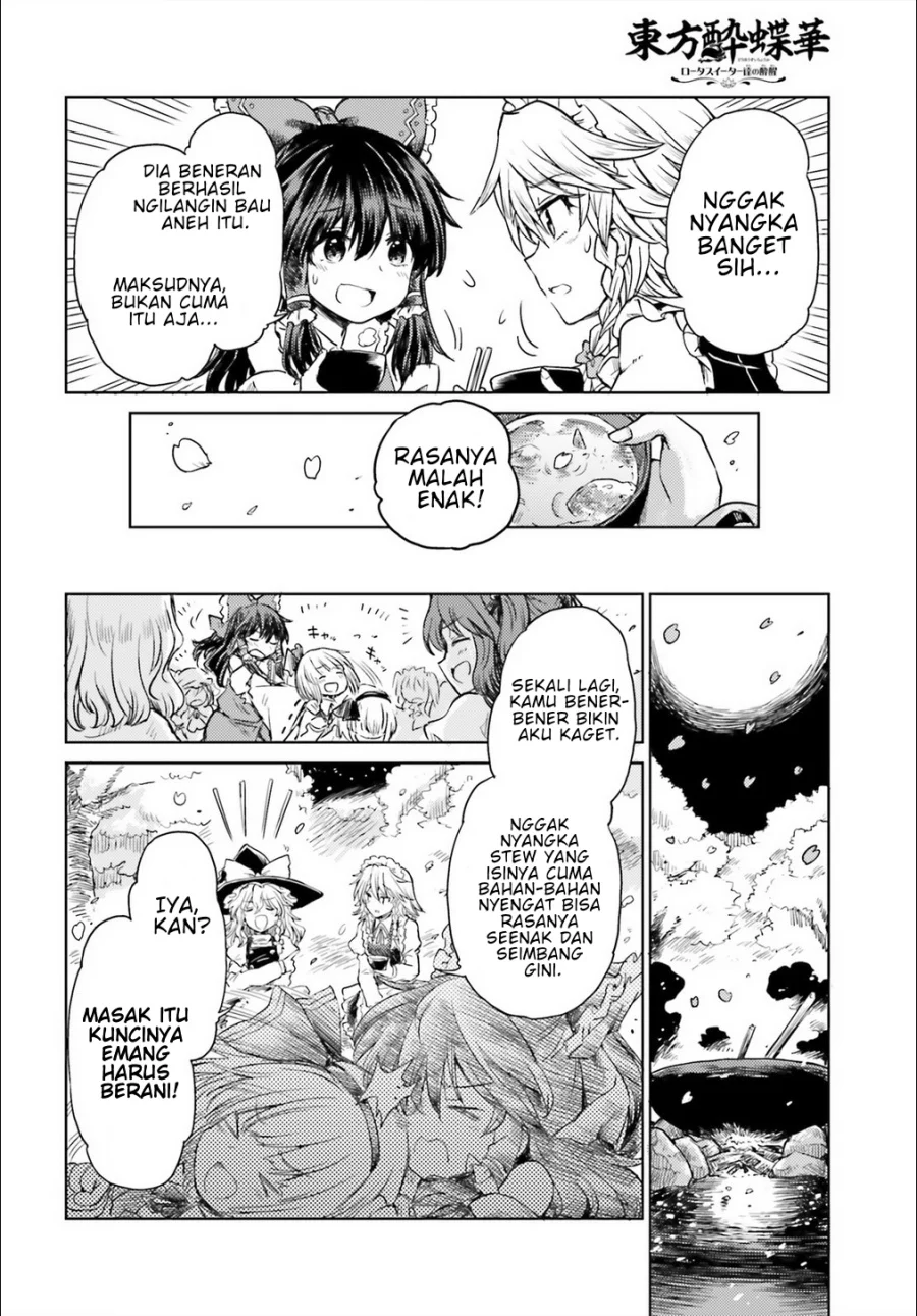 Touhou Suichouka ~ Lotus Eater-tachi no Suisei Chapter 5 Gambar 14