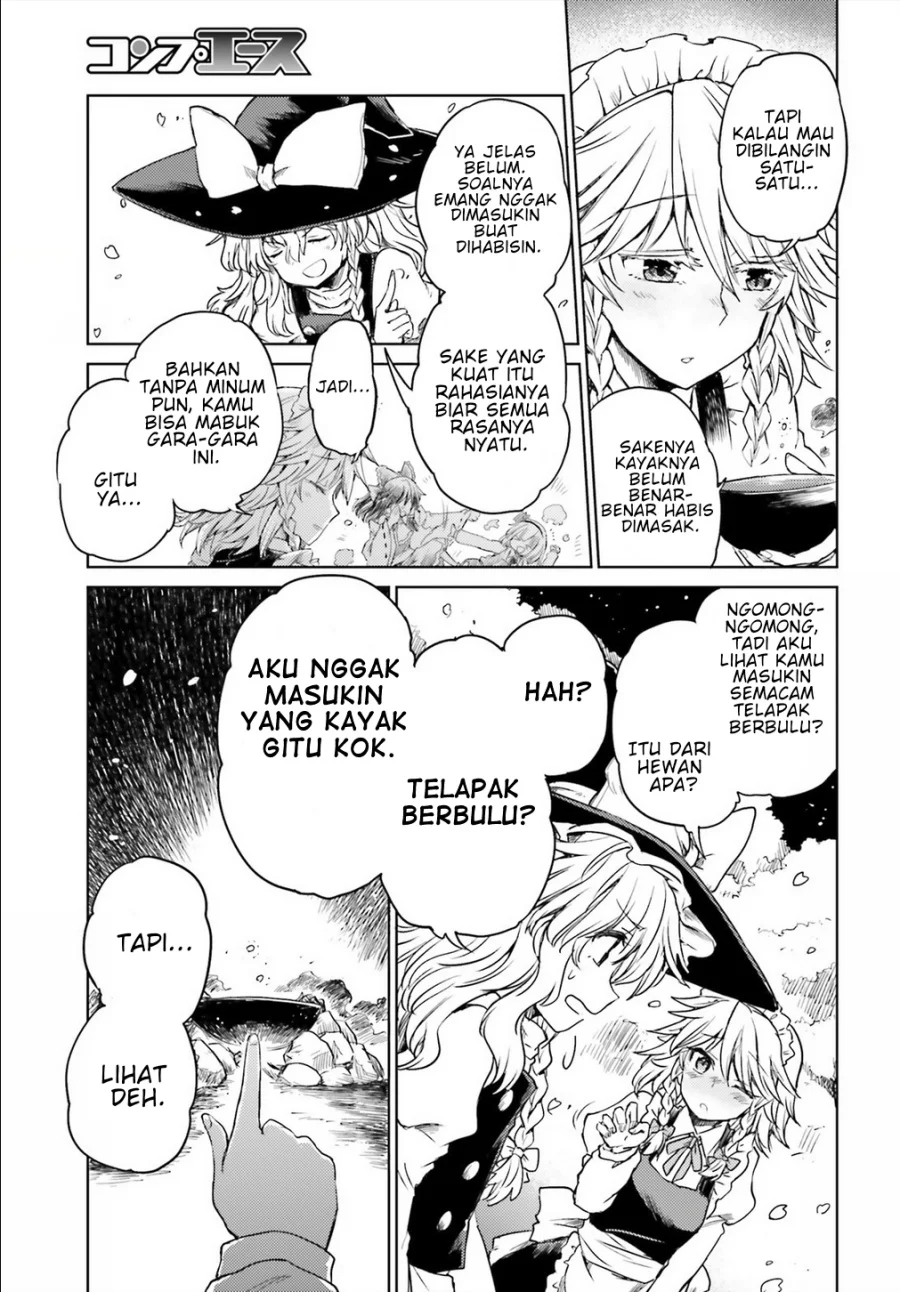 Touhou Suichouka ~ Lotus Eater-tachi no Suisei Chapter 5 Gambar 15