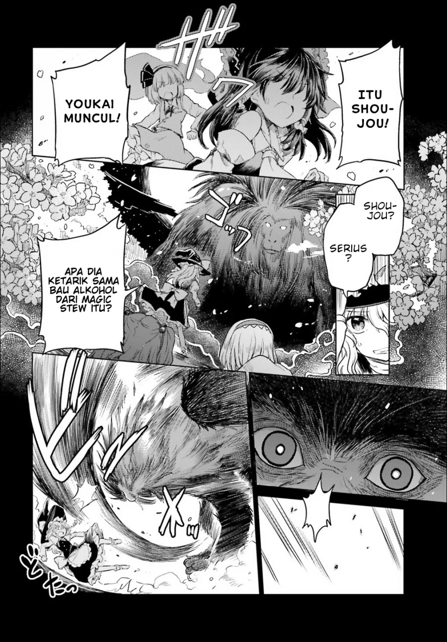 Touhou Suichouka ~ Lotus Eater-tachi no Suisei Chapter 5 Gambar 18