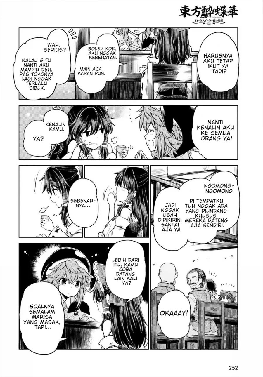 Manga Touhou Suichouka ~ Lotus Eater-tachi no Suisei Chapter 5 gambar 2