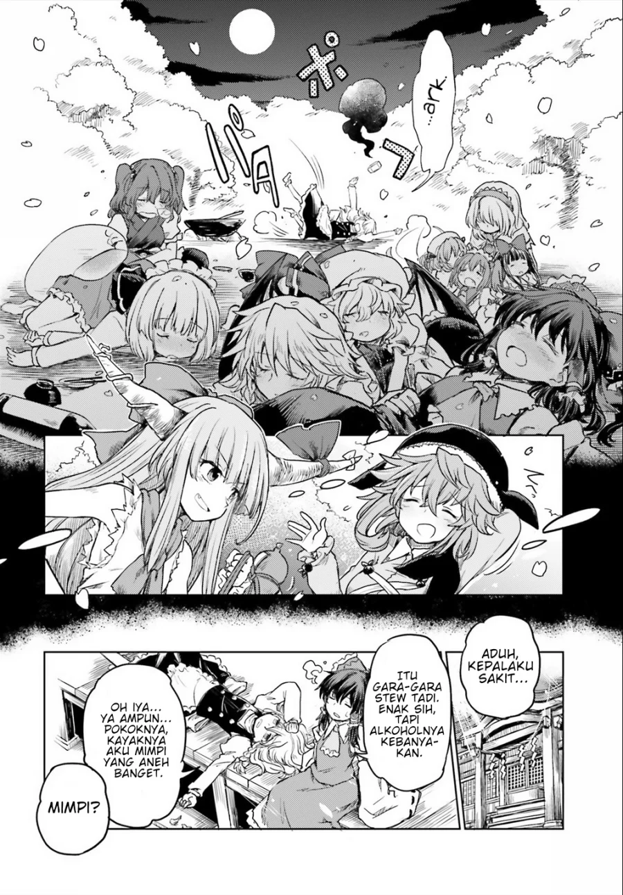 Touhou Suichouka ~ Lotus Eater-tachi no Suisei Chapter 5 Gambar 24