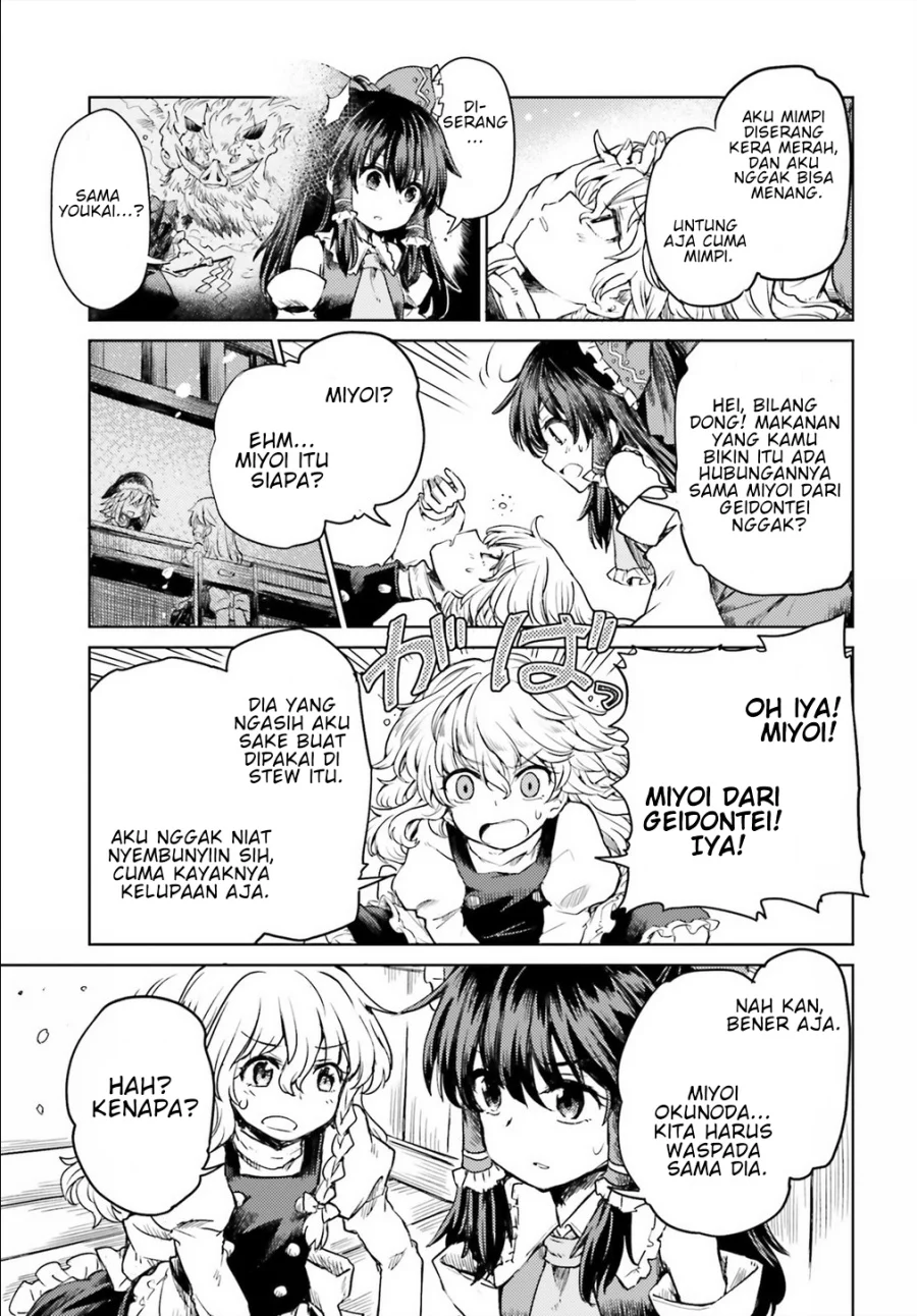 Touhou Suichouka ~ Lotus Eater-tachi no Suisei Chapter 5 Gambar 25
