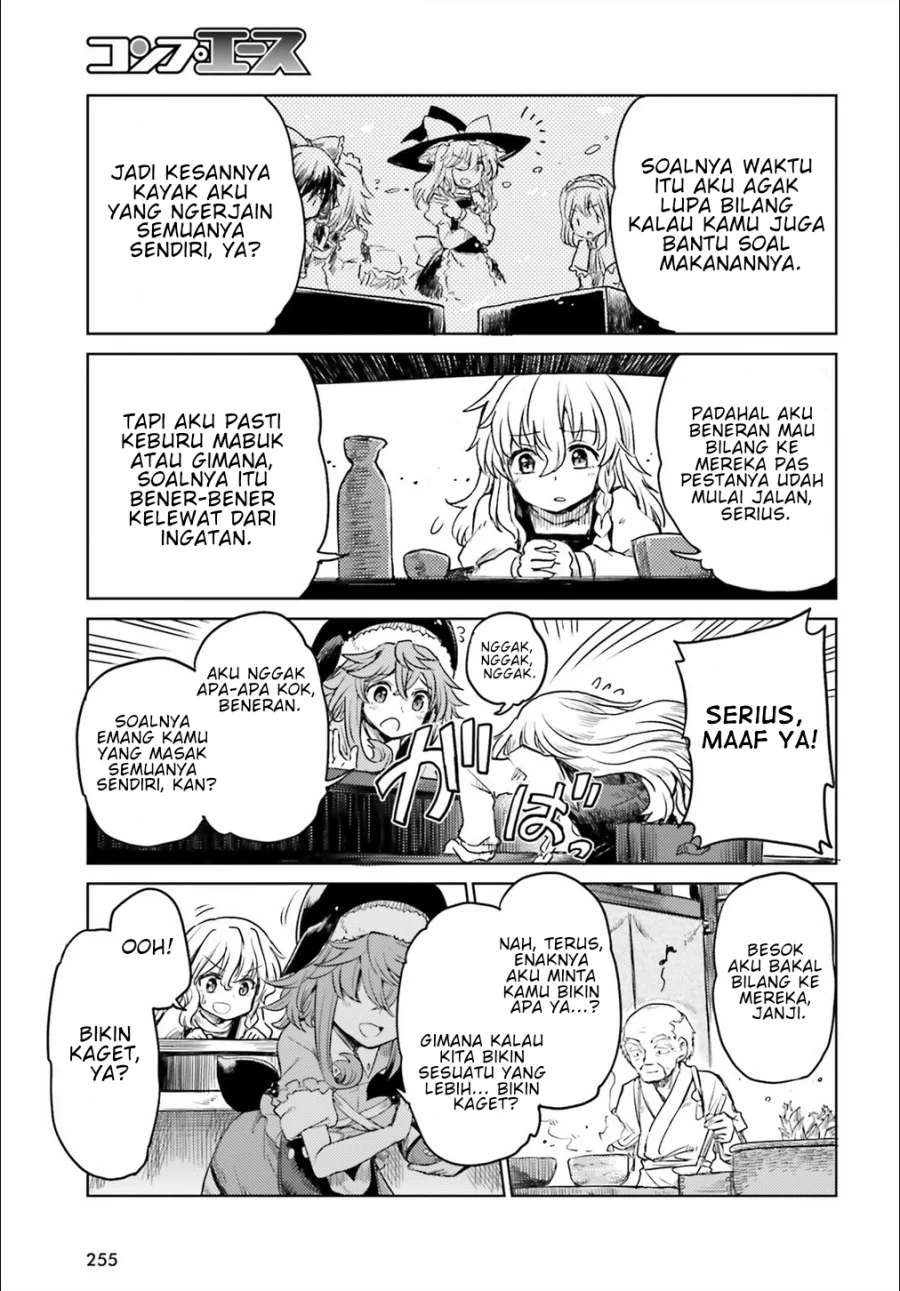 Touhou Suichouka ~ Lotus Eater-tachi no Suisei Chapter 5 Gambar 5