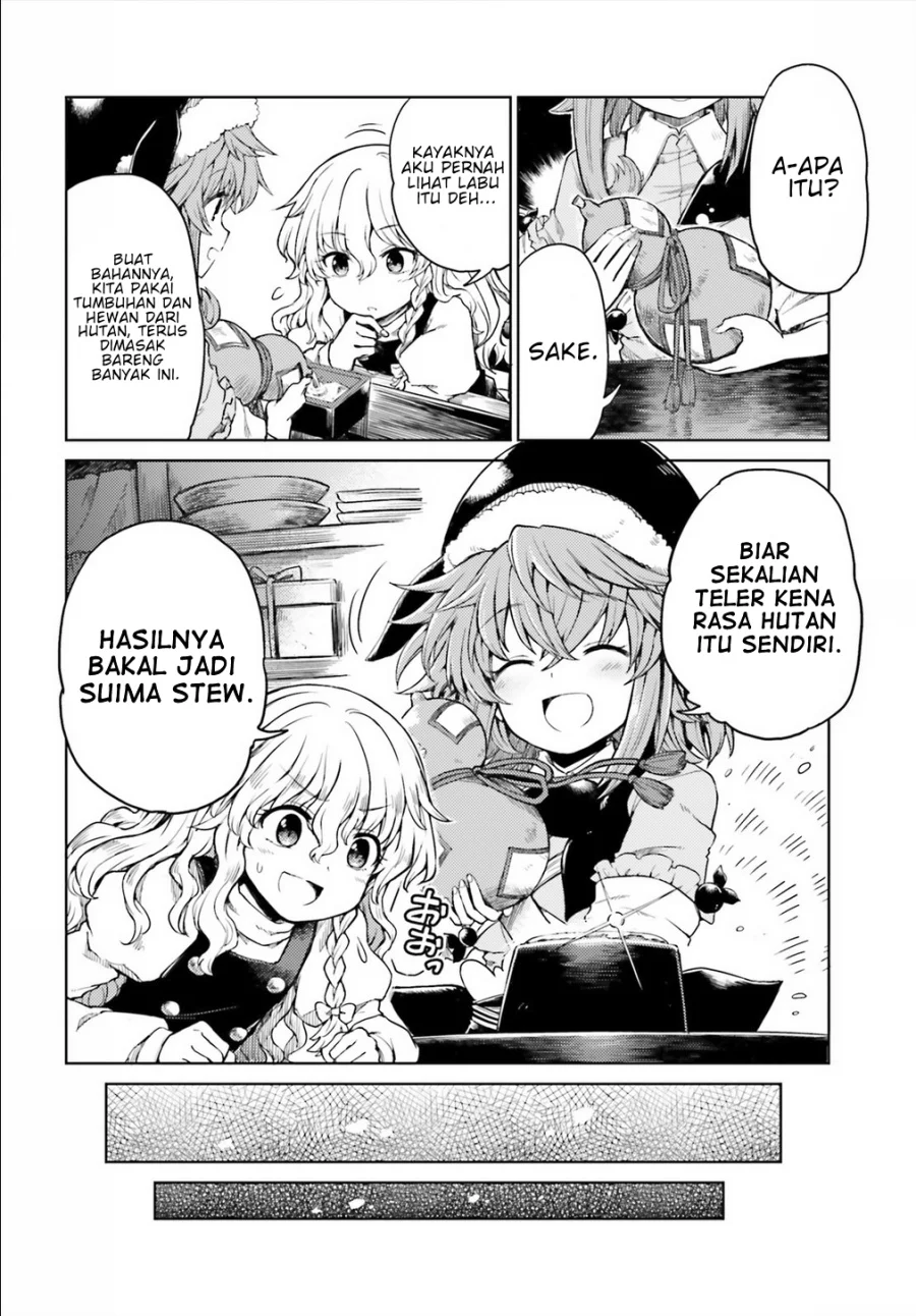 Touhou Suichouka ~ Lotus Eater-tachi no Suisei Chapter 5 Gambar 6