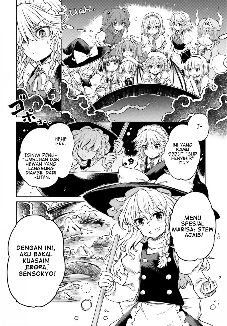 Touhou Suichouka ~ Lotus Eater-tachi no Suisei Chapter 5 Gambar 8