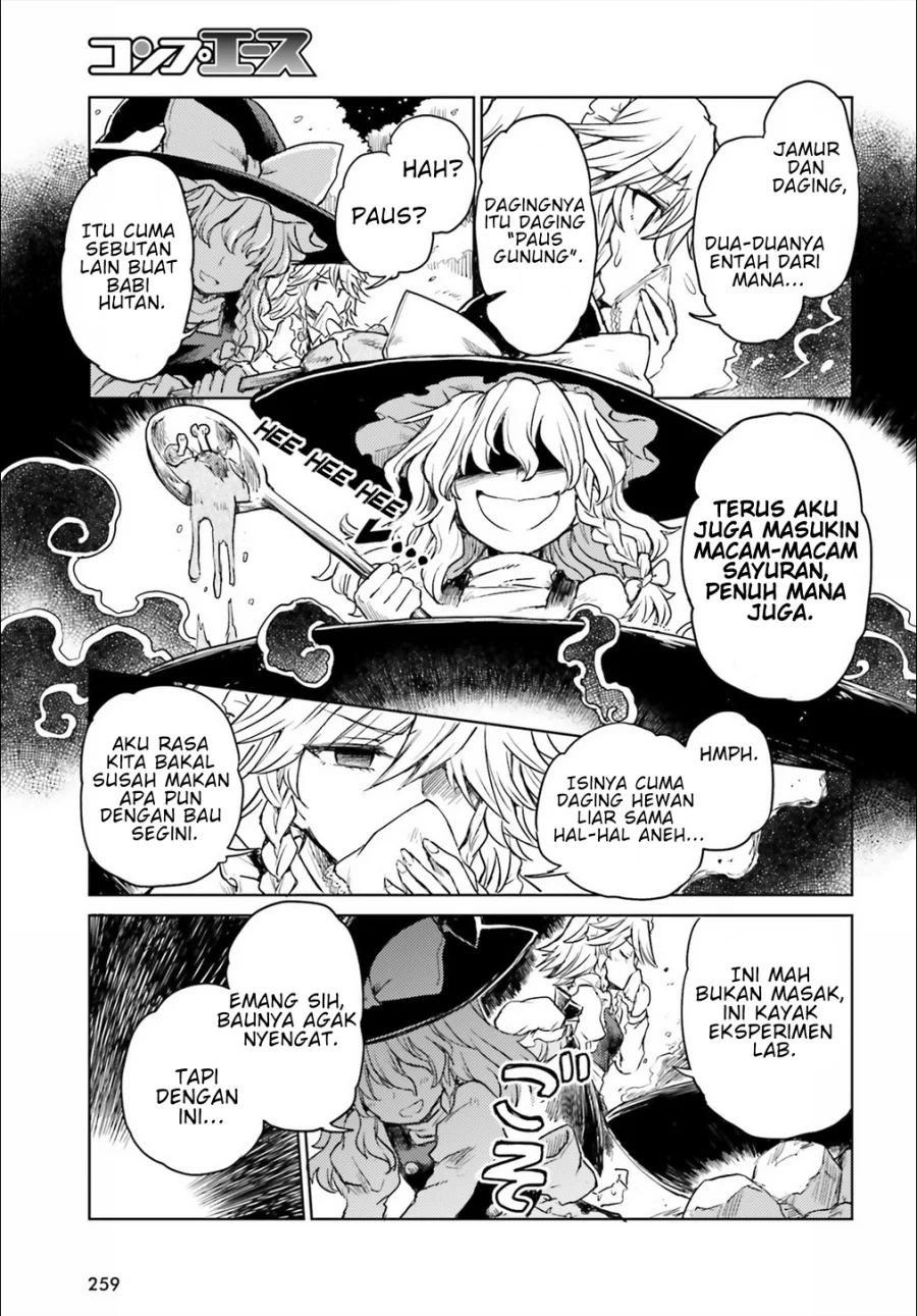 Touhou Suichouka ~ Lotus Eater-tachi no Suisei Chapter 5 Gambar 9